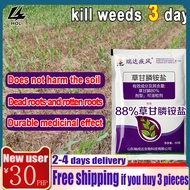HOL josozai organic herbicide effective grass killer chemical herbicide for grass and weeds weeds pest control red magic herbicide herbicide for grass and weeds red magic weed killer red magic grass killer weed and grass killer