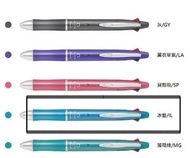 PILOT 百樂 PBKHDF-1SEF 健握筆 4+1多功能筆 (0.5mm) (Dr.GRIP)