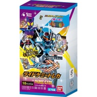 Kamen Rider Gotchard" Ride Chemys Trading Card Phase EX 02