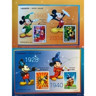 Taiwan (republic of China) - official stamps- Disney Mickey Mouse