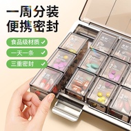 [Easy To Carry] Japanese Pill Box Packing 1 Week 7 Days Portable Large-Capacity Sealed Moisture-Proo