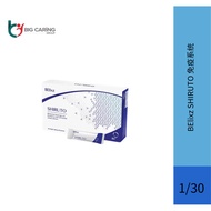 SHIRUTO Precise Nutrition BEIXZPortable StickEXP2028