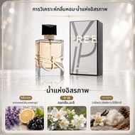 JEAN MISS | น้ำหอมกลิ่นดอกไม้ที่อยู่ได้นาน