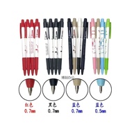 pen Pen bola One Pen Ballpoint Pen One Pen Press Ballpoint Pen Refill 0.7mm Old-fashioned Black Red 