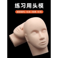 Eye Extension Special Head Model Beauty Makeup Tattoo Practice Model Head Dummy Head Silicone Eye Cl