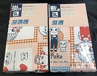 Peko-chan Poko-chan Bedding Set with Tags, Duvet Cover, Duvet Cover, Single, Peko Poko Fujiya