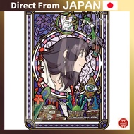 Art Crystal Jigsaw, Howl's Moving Castle, Howl's Room, 126 Pieces (126-AC68)