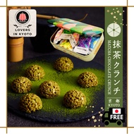 ［Direct from Kyoto］Matcha Chocolate Crunch,10 pcs,can,yatsuhashi,individual packaging,souvenir,japan