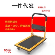 Platform Trolley Trolley Office Lightweight Mute Truck Light Steel Trolley Folding Trolley Pull