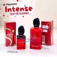 Giorgio Armani Si Passion Intense EDP รุ่นใหม่อินเท้นส์เข้มข้นสุด 50ml  100ml ป้ายคิง