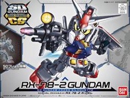 【模型屋】現貨 BANDAI SD鋼彈 BB戰士 SDCS #01 RX-78-2 GUNDAM 初鋼 CS骨架內構