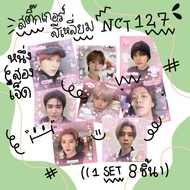 Square Sticker nct127