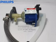PHILIPS อะไหล่ของแท้โรงงาน/ปั้มเตารีดฟิลิปส์ Pump 423902269661รุ่นที่ใช้งาน GC9650 GC9622 GC9685 GC9