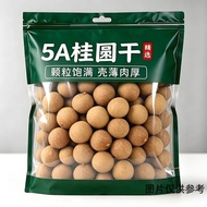 Ready Stock Fast Shipping 5A Dried Longan Longan Jerky Thick Core Small Medium Large Dried Fruit Lon