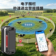 Niuyang GPS Locator Mountain Grazing Dedicated Solar Energy GPS Beidou Location Tracking Tracking Ha