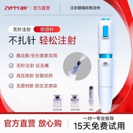 Zhiyu Insulin Needle-Free Syringe Universal Diabetes Children Growth Hormone Household Nearly Pain-F