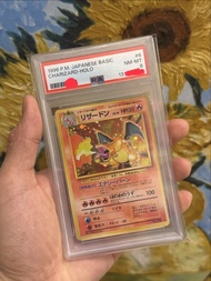 噴火龍 舊卡背 1996 Japanese Base set Charizard Holo PSA 8