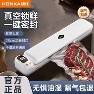 W-8&amp; Konka Vacuum Fresh-Keeping Sealing Machine Household All-in-One Automatic Food Fresh-Keeping Sealing Machine Holida