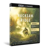 Y9WH 全新 包郵到戶 4KUHD 血戰鋼鋸嶺/ 鋼鐵英雄/ Hacksaw Ridge 2016/ 精裝4KUHD:梅爾 吉布森執導/ 安德魯 加菲爾德/ 薩姆 沃辛頓/ 文斯 沃恩/ 雨果 維文
