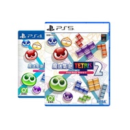 ✜ พร้อมส่ง PS4 / PS5  PUYO PUYO TETRIS 2 (เกม PlayStation™🎮) (By ClaSsIC GaME OfficialS)