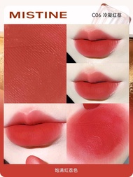 Nude Flagship Stick Store Gloss Gloss Lip Color Gloss Mistine Mirror Double-Ended Lipstick Women For