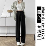 灰色西裝褲女裝顯瘦闊腿褲垂感休閒窄版高級感春秋新款- 黑色常規款 S (建議80-95斤）