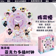 TF家族 周边 Periphery 挂饰 TF家族四代周边陈奕恒亚克力时钟摆件生日礼物送女生立牌应援周边TF Family Merchandise, Periphery Hanging Ornamen