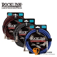 RockLink 一直一L頭 3公尺 編織材質 樂器專用導線【吉他/貝斯/鍵盤/KEYBOARD/電子鼓適用】