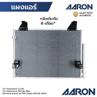 AARON Air Panel Hot Coil VIGO FORTUNER 2.5 3.0 Diesel 1CDR75021 * 6