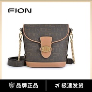 [Ready Stock Original Authentic High Version Shipped within 24 Hours] Fion/Fion New Classic Presbyopic Bucket Bag Crossbody Shoulder Bag Crossbody Bag