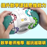 Children Boys Girls 3 to 6 Years Old 8 to 12 Intelligence Brain Development Multifunctional 7 Toys 5