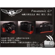 數位小兔【TP Panasonic G7 摔紋 開口底座】復古皮套 磁鐵開底式 真皮