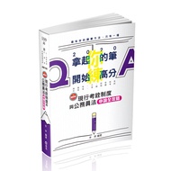 < The Macro > 109 The Examing And Public The All Attack / Ab100 / 9789865142773