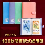 Cash Storage Album Money Saving Clip Chinese Yuan Notes Loose Leaf Protection Currency Storage Book 