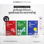 Moonshot Labs The Awesome Reset Set (Patch Dot Lips) – เซ็ตฟื้นฟูผิวทั้งใบหน้าข้ามคืน |ดูแลริ้วรอย ส