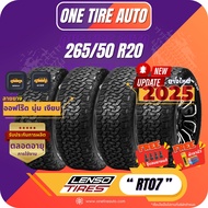 LENSO TIRE เลนโซ่ จำนวน 4 เส้น ยางรถยนต์ 265/50 R20 รุ่น RT07 ราคาส่ง ยางใหม่ 2025