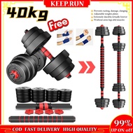 Dumbell 40kg Dumbbell Bumper Plate Dumbbell 40cm Connector Weightlifting Dumbbell Hard Rubber