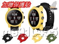華米 Amazfit 2 2S 錶帶 保護套 2代 華米米動 2s 矽膠保護套 防摔殼 軟殼 全包