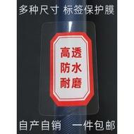 School Library Barcode Bookmark Label Sticker Protective Film Label Paper Fixed Asset Thickened Grou