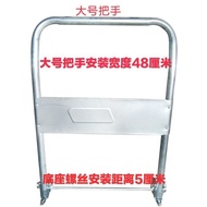 【TikTok】#Folding Cart Handle Platform Trolley Armrest Truck Handle Trolley Accessories Cargo Van Factory Direct Sales