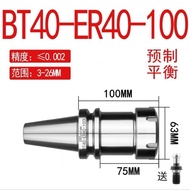 CNC CNC Handle BT30 BT40 BT50 ER32 Handle CNC Processing Center Handle Collet ER Handle