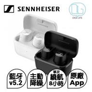 SENNHEISER - Sennheiser CX Plus True Wireless 真無線藍牙耳機｜主動降噪耳機｜IPX4 防水｜深沉低音｜森海塞爾 [CXPLUSTW1]