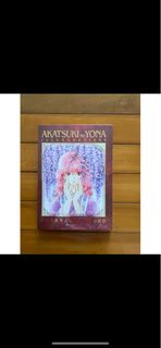 絕版 拂曉的尤娜 晨曦公主原畫集  畫冊 全新