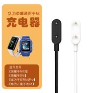 Suitable for Huawei Honor Band 6 charging cable Ho适用华为荣耀手环6充电线荣耀ES华为Watch Fit儿童手表4X充电器