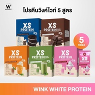 Wink White XS Protein (1 Box 10 Sachets)