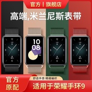 Suitable for Glory Bracelet 10/9 Strap Magnetic Milan Metal Glory 9 Wristband Men Women New Style Re