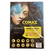 COMAX high glossy ink jet photo paper กระดาษโฟโต้ กระดาษพิมพ์ภาพถ่าย แบบมันวาว ขนาด A4  (100 แผ่น)