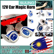 Car TYPE-R Car Digital Electric 12v Car Magic Horn Hon Kereta Car Horn Hon 18 Sounds Snail Tone 12V