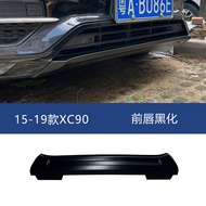 พิเศษ Volvo XC90 ไฟตัดหมอกด้านหน้า Window Trim Black Bush Suit Body Kit อุปกรณ์ดัดแปลงรถยนต์ Che Wen