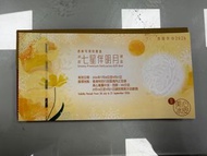 🥮🌝2026 美心七星伴明月冰皮禮盒